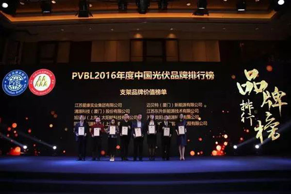 PVBL2016йƷаŷйţ֧ƷƼֵʮǿ